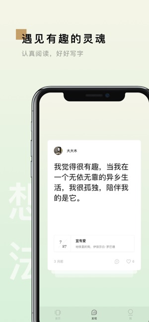 岛读app安卓版官方下载 v2.4.9