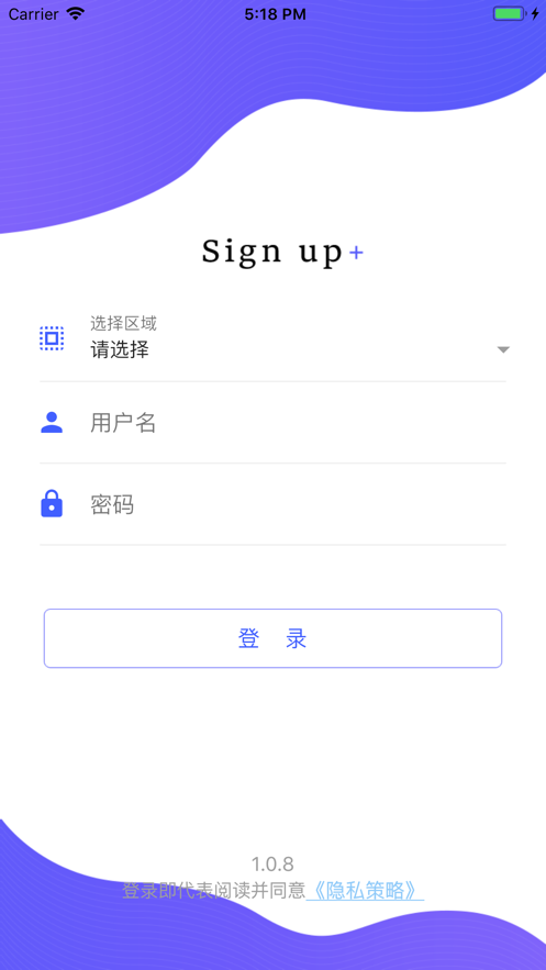 V智连app官方软件下载 v1.9.9