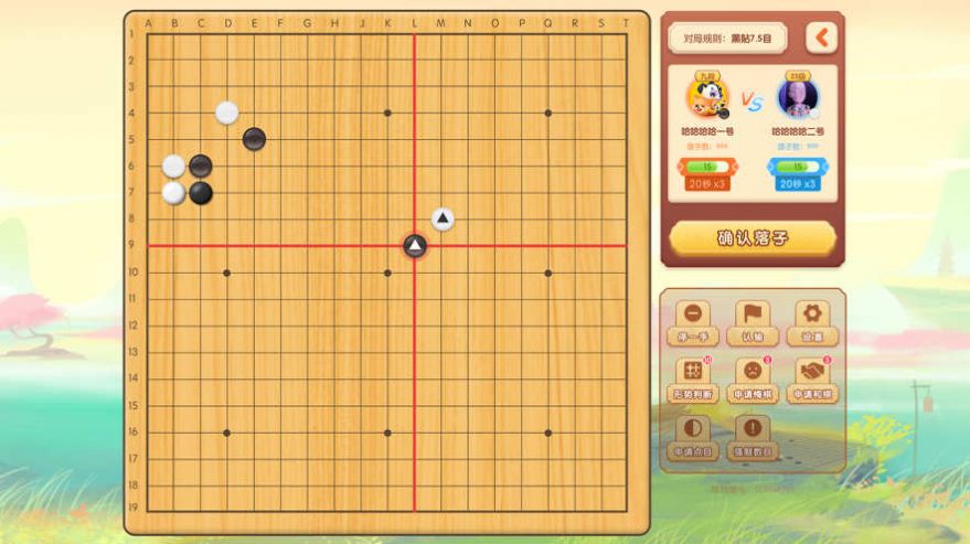 爱下棋软件安卓版 v1.0.0