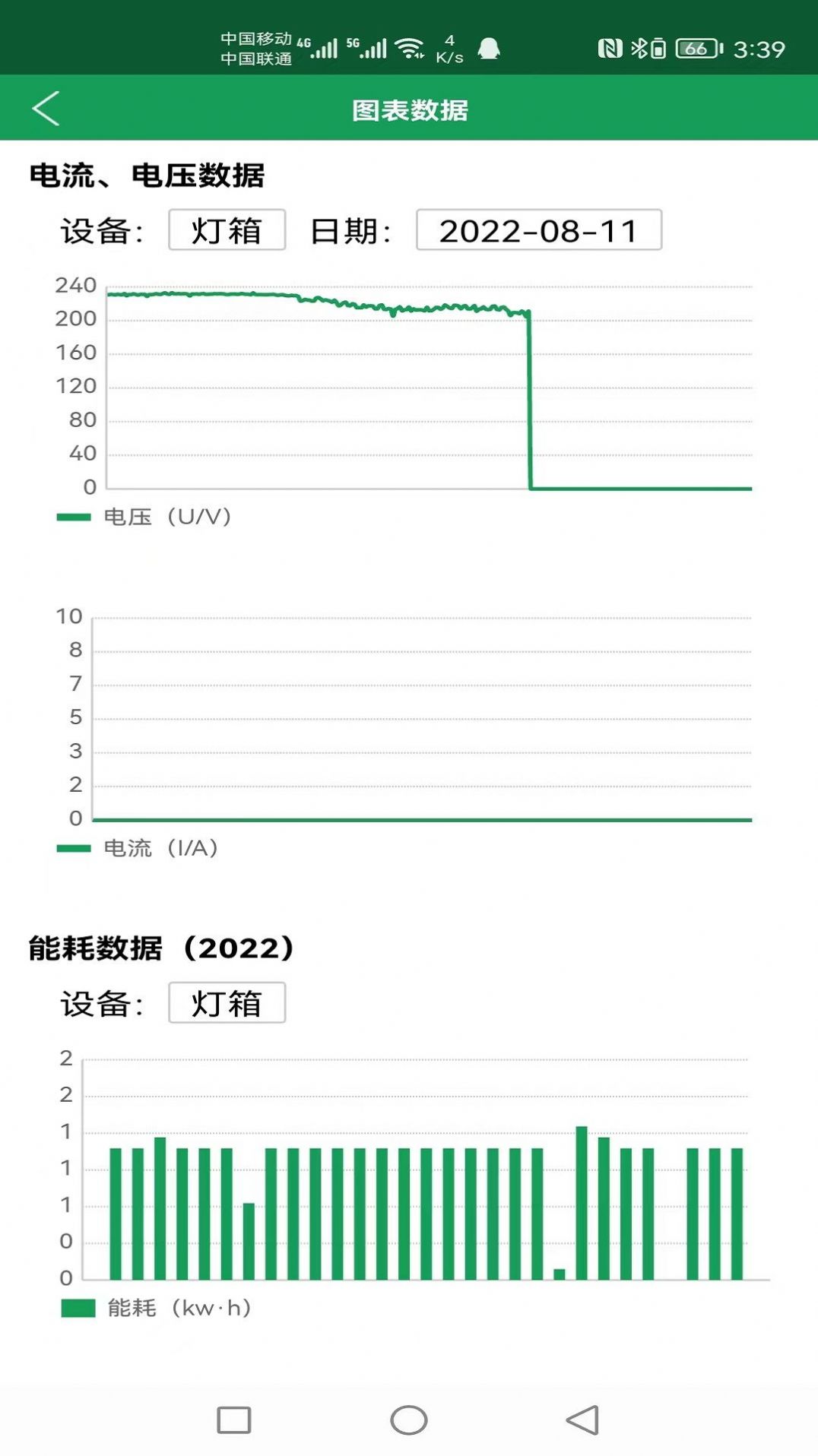 中津云月飞购物app手机版下载图片3