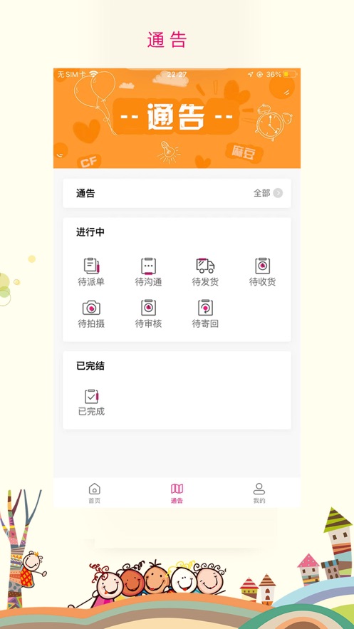 凯芙麻豆平台下载安装 v1.0.5