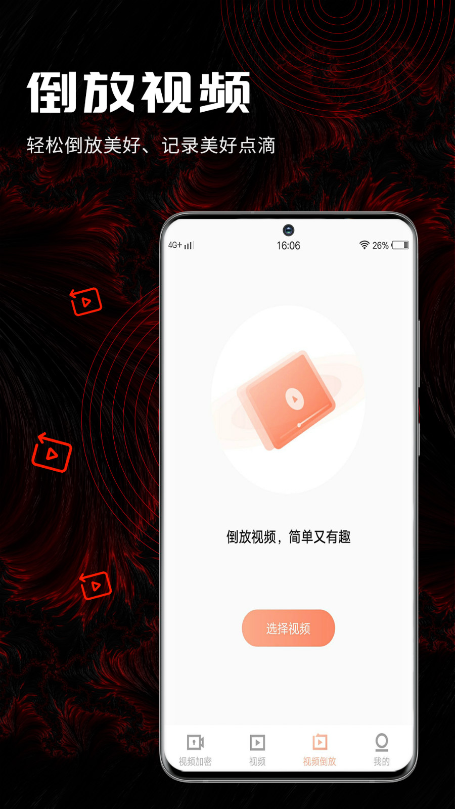 3更编辑app最新版下载 v1.0.0