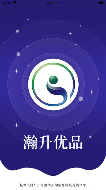 瀚升优品购物app手机版下载图片5