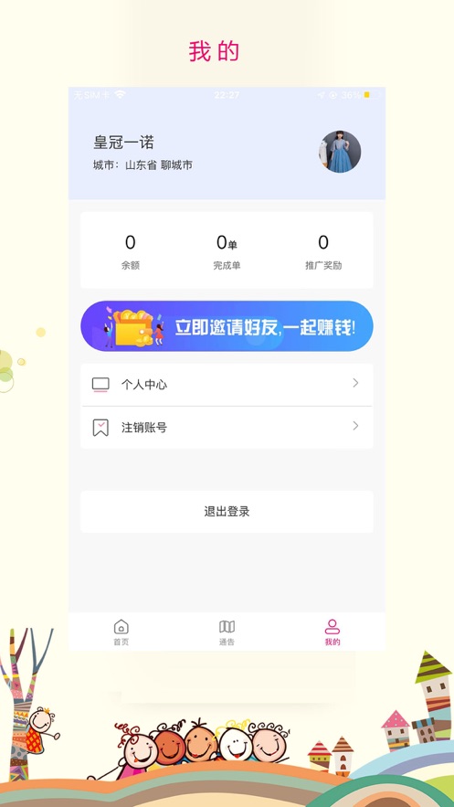 凯芙麻豆平台下载安装 v1.0.5