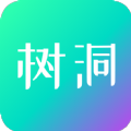 你好树洞官方app下载 v1.0