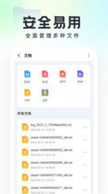 同城探陌聊app软件免费下载 v1.0.0