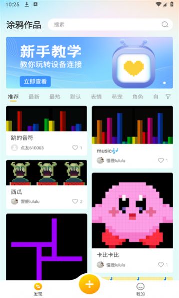 丁丁爱涂画画app手机版下载图片1