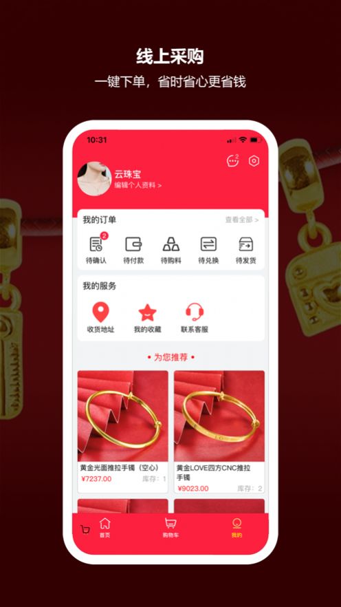 梦心龙app手机版软件 v1.0.0