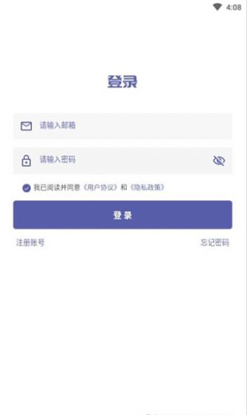 普听音乐app免费版下载 v1.0.4