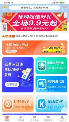 卖家秀app官方下载 v1.0.4590