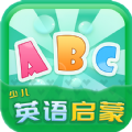 英语启蒙早教app最新版 2.3.4