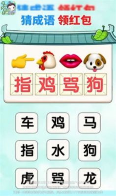 填词大状元app红包版 v1.0.1