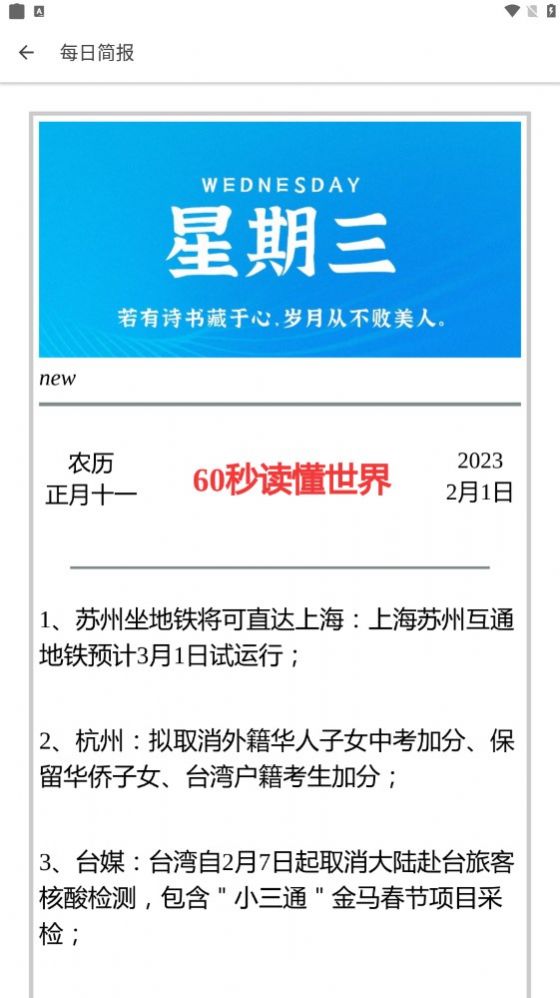 安卓分享app给苹果下载安装 v2.18