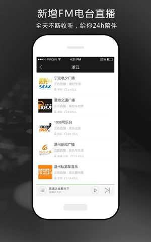 氧气听书免费手机版app官方下载 v5.7.6