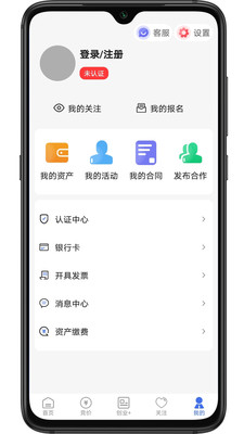 渝隆资产app官方下载图片1