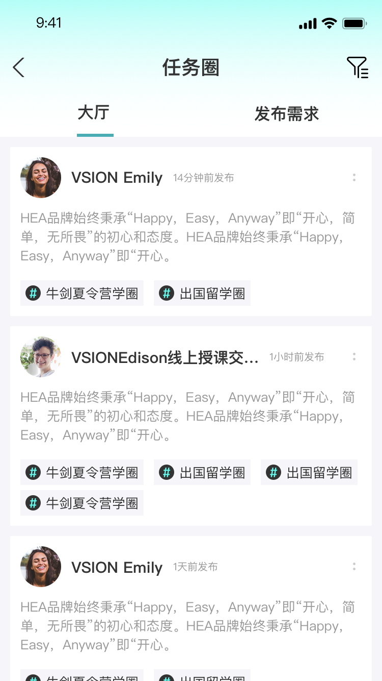 心智共享圈聊最新软件下载 v1.0