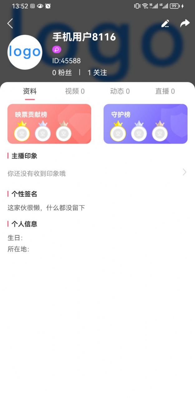 翔鑫短视频app官方下载 v7.2.0