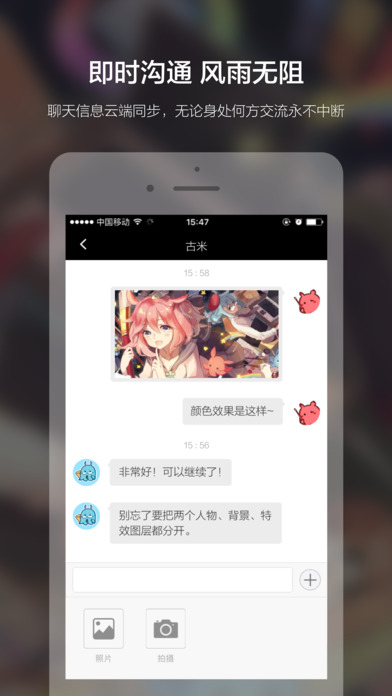 米画师激活版app下载手机版 v6.22.0