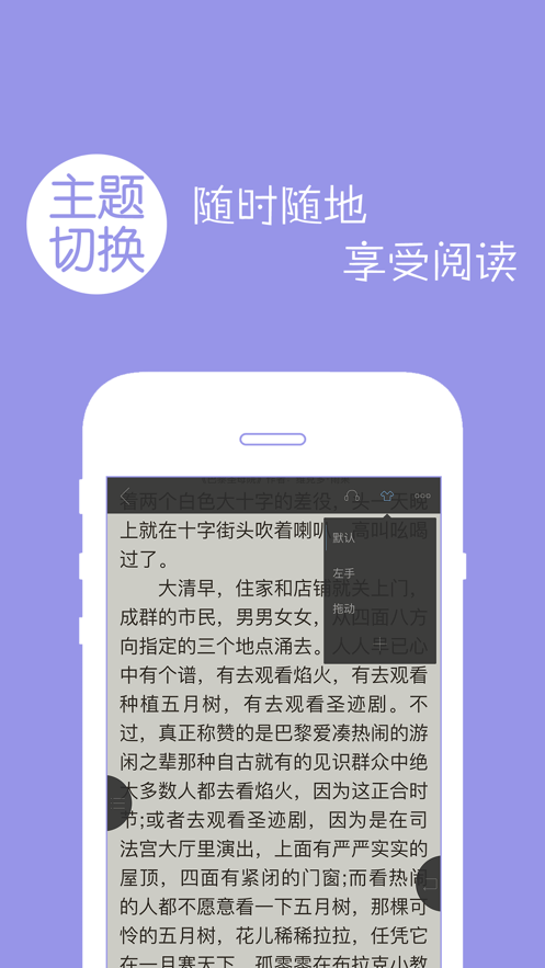 多多阅读器中文版app安卓版图片1