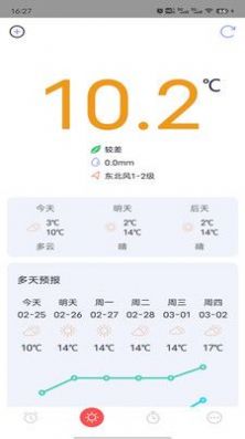 糖果闹钟app手机版下载 v1.0.0