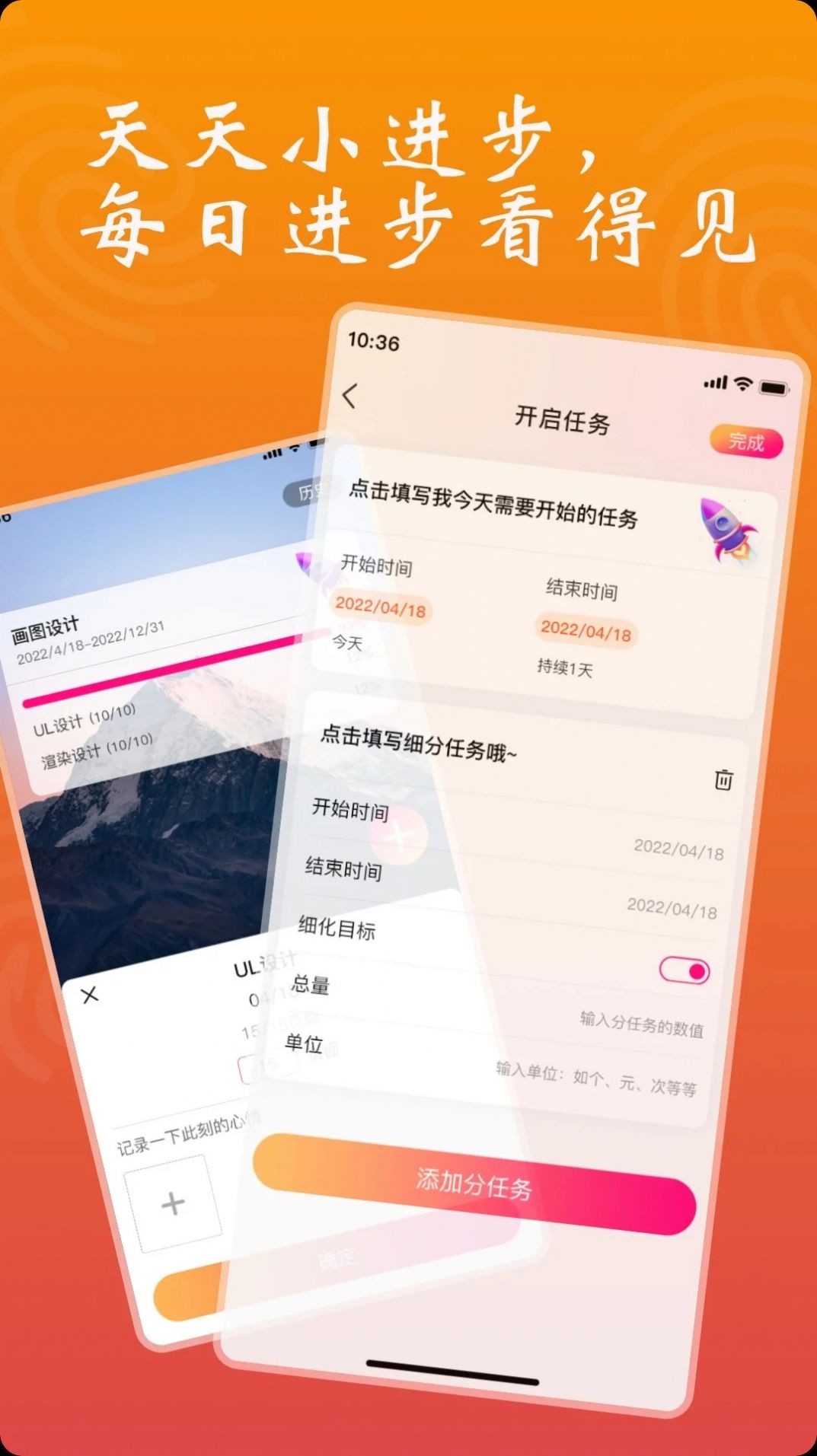 依小伴交友APP官方下载 v1.1.2