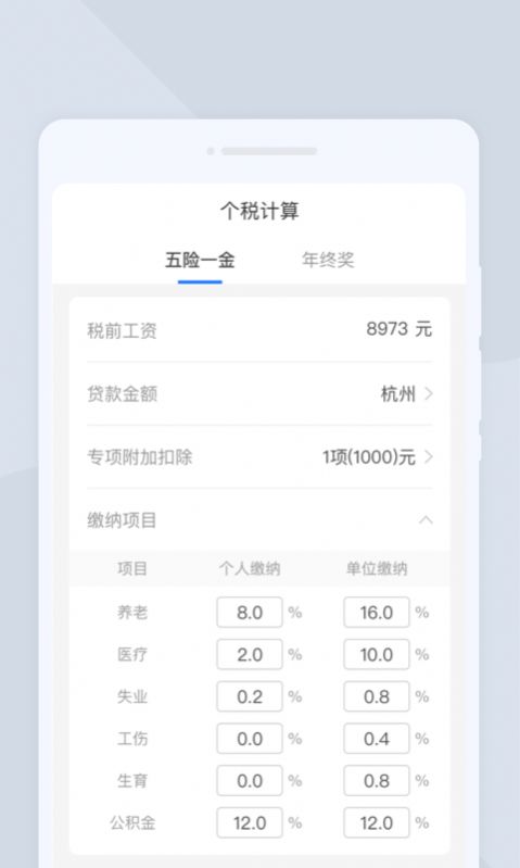 大师扫描仪app最新版下载 v1.0.0