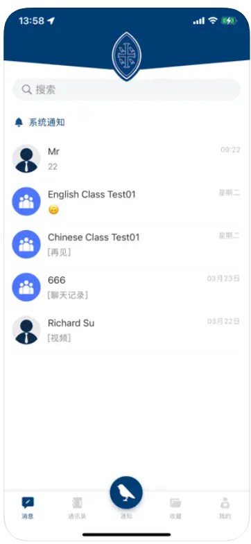 威雅家校app手机版下载 v1.0