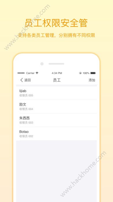 飞猪旅行商家版app官方下载安装 v9.8.5.3