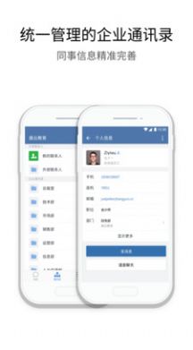 圣牧E家app手机版下载 v2.8.171001