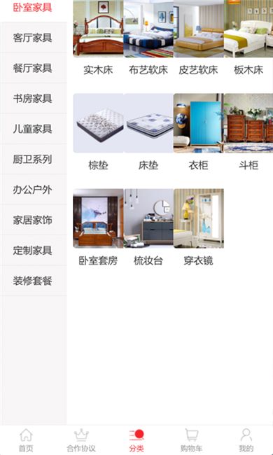 1688工业品采购平台app手机版下载 v2.13.0.0