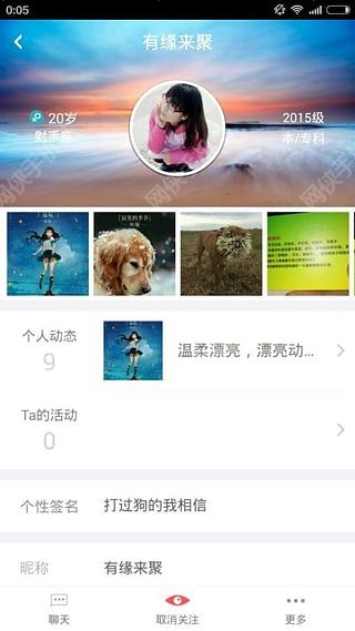 缘聚app苹果版ios下载 v1.0.1