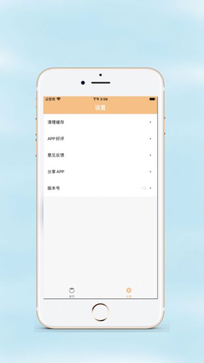 收藏小盒ios免费追剧app暗号下载 v1.0.0