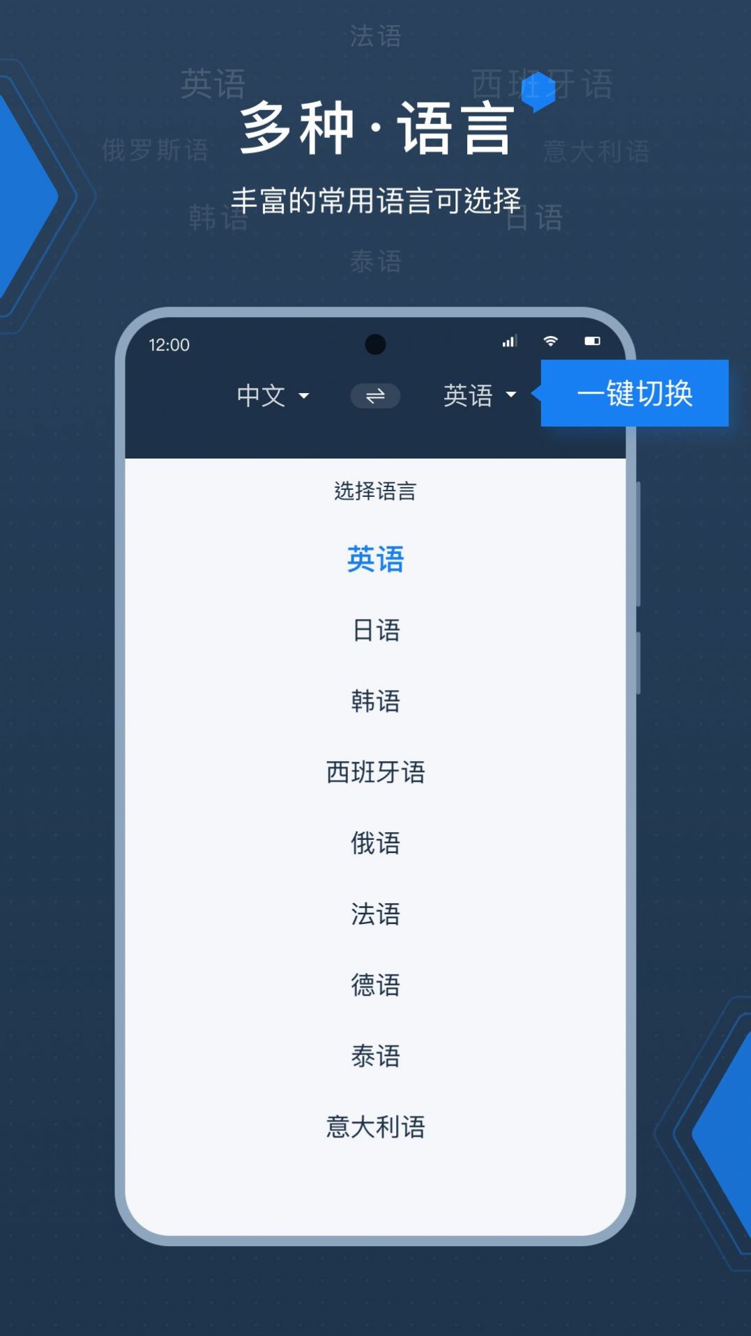 deepL拍照翻译app下载官方安卓版 v1.0