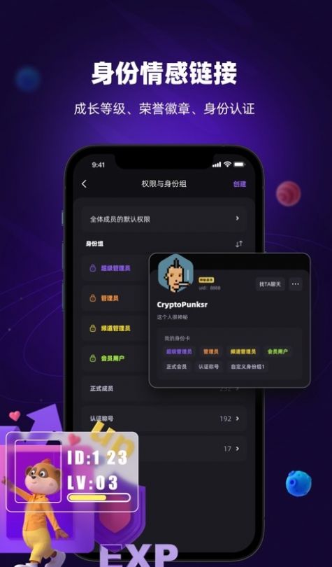 猫鼬社群社交平台官方app下载 v1.7.3