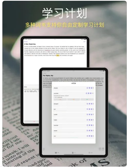 灵瓜背单词app官方下载 v1.0