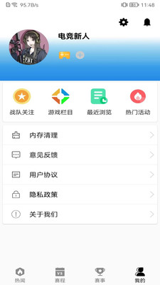 csgo助手手机版app下载 v1.0