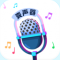 语聊音频变声器精英版免费版app下载 v1.0.1