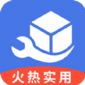 活宝工具箱app手机版下载 4.3.50.00