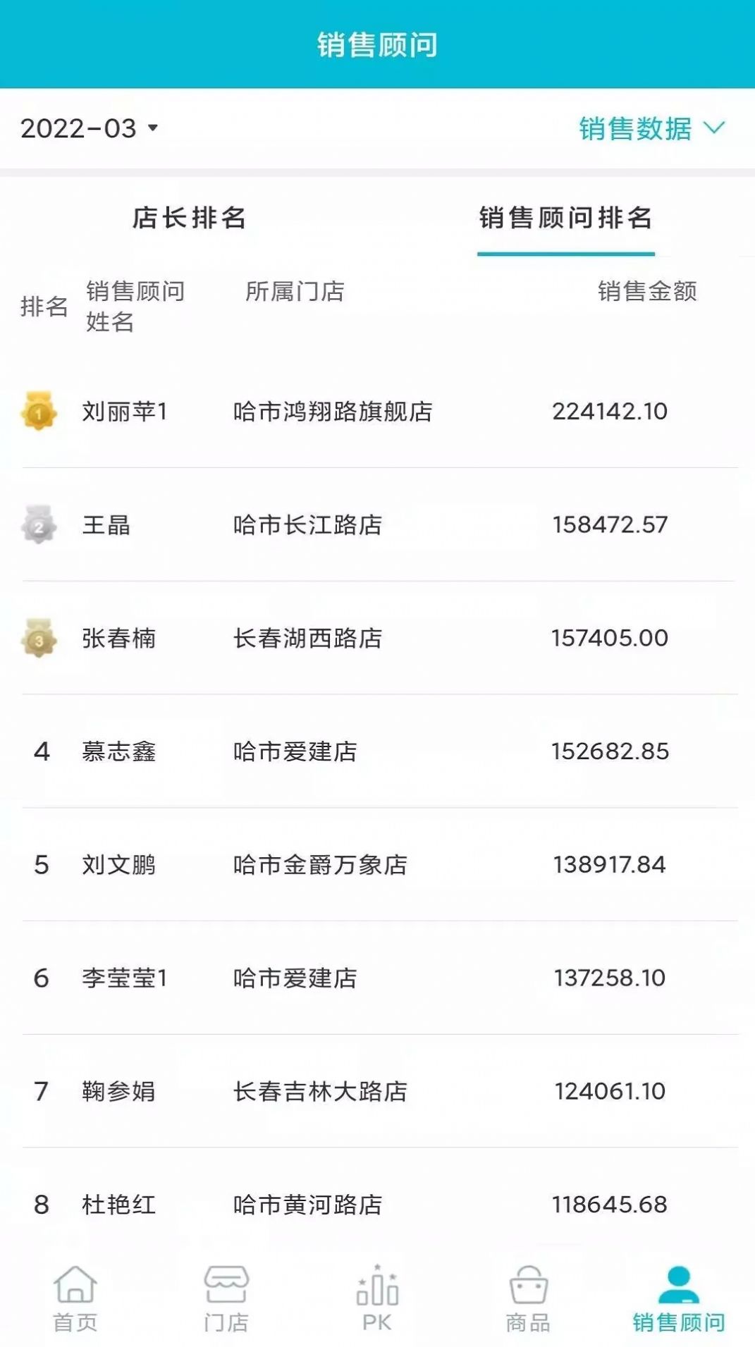 臻爱卖卖通app官方下载 v1.0.0