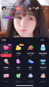 比翼app官方下载最新版 1.0.14