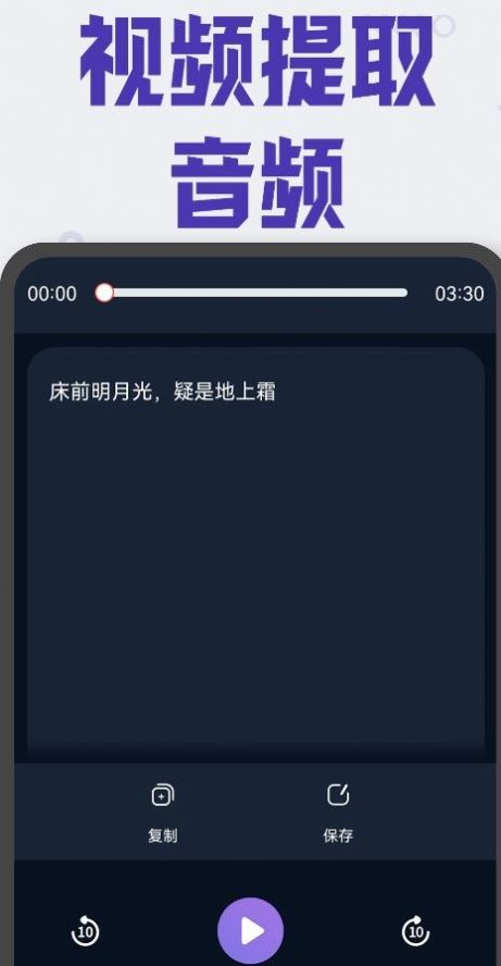 Chat聊天机器人app官方下载 v1.0