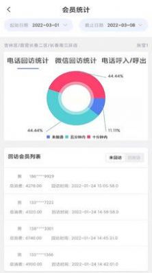 HS项目协同管理app软件官方版图片1