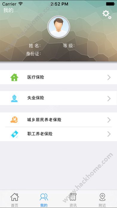 云南人社厅12333官网app下载 v3.11