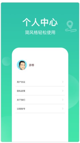 每日充电app手机版下载 v1.0