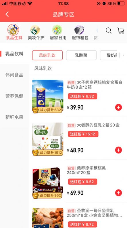 金通优品app电商最新版 v1.0.0