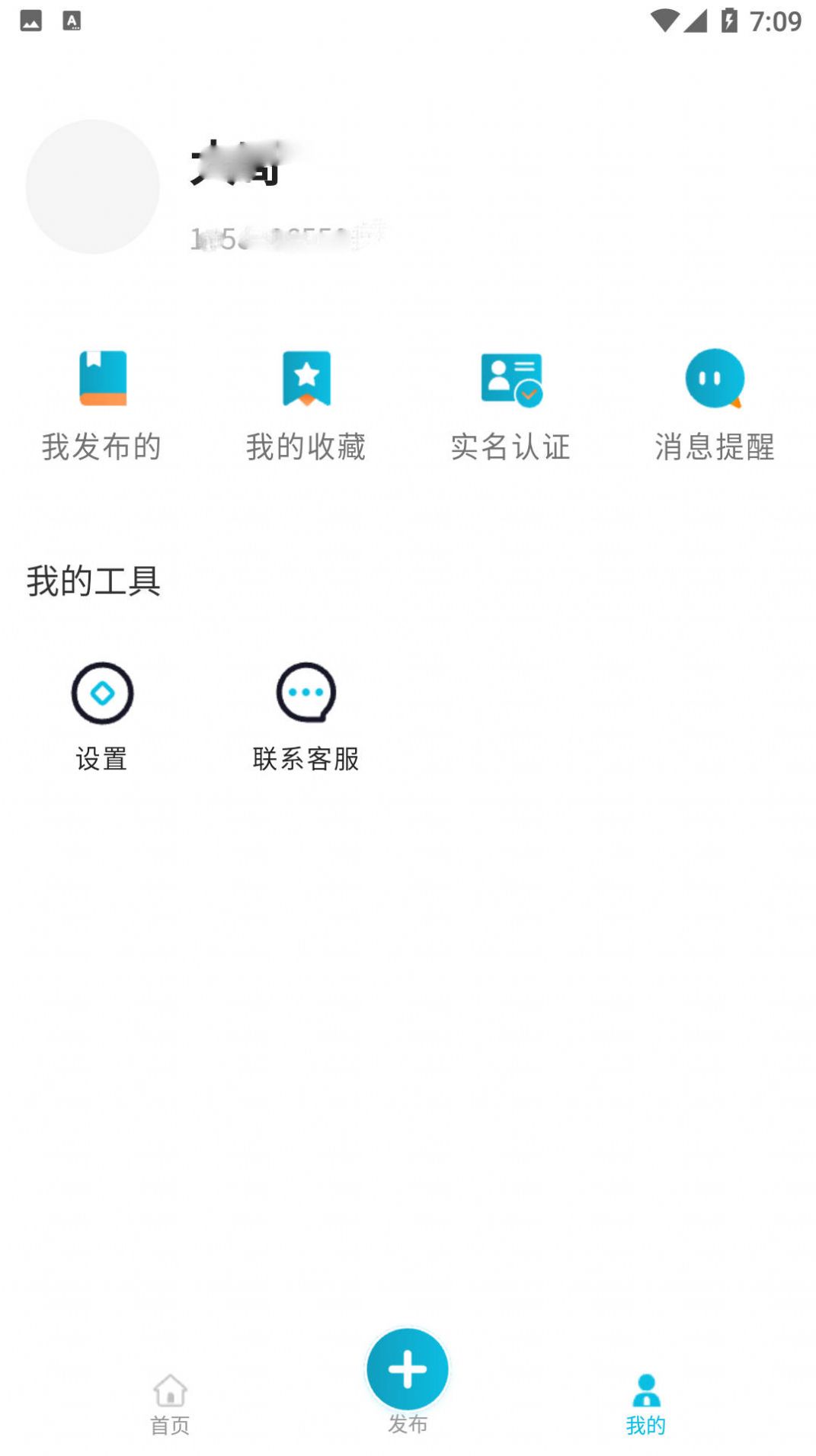 合伙创业网app官方下载 v1.0.24