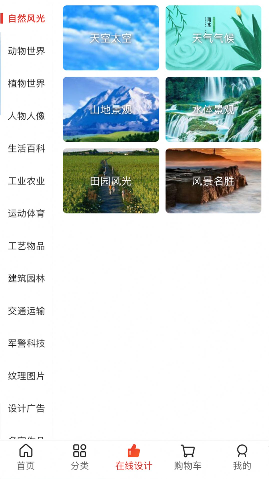 图王网app官方下载 v1.0.0