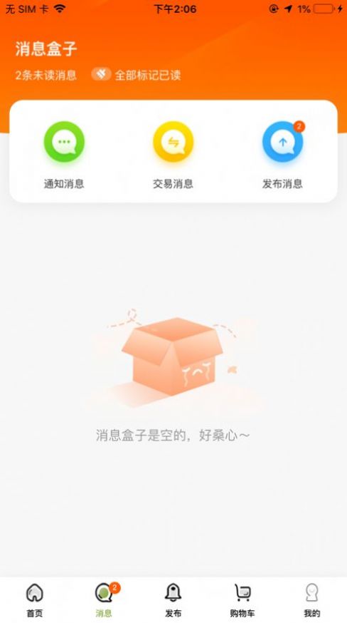 品茶去苹果版app官方下载 v1.0