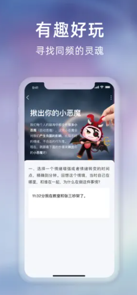 Rafiki社区语音聊天交友app官方下载 v1.3.0