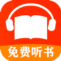 免费有声听书小说手机版app下载 v1.0